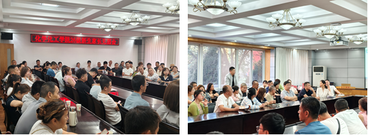 家校同心启新程，携手共育化工梦——化学化工学院圆满举行2026级新生家长见面会