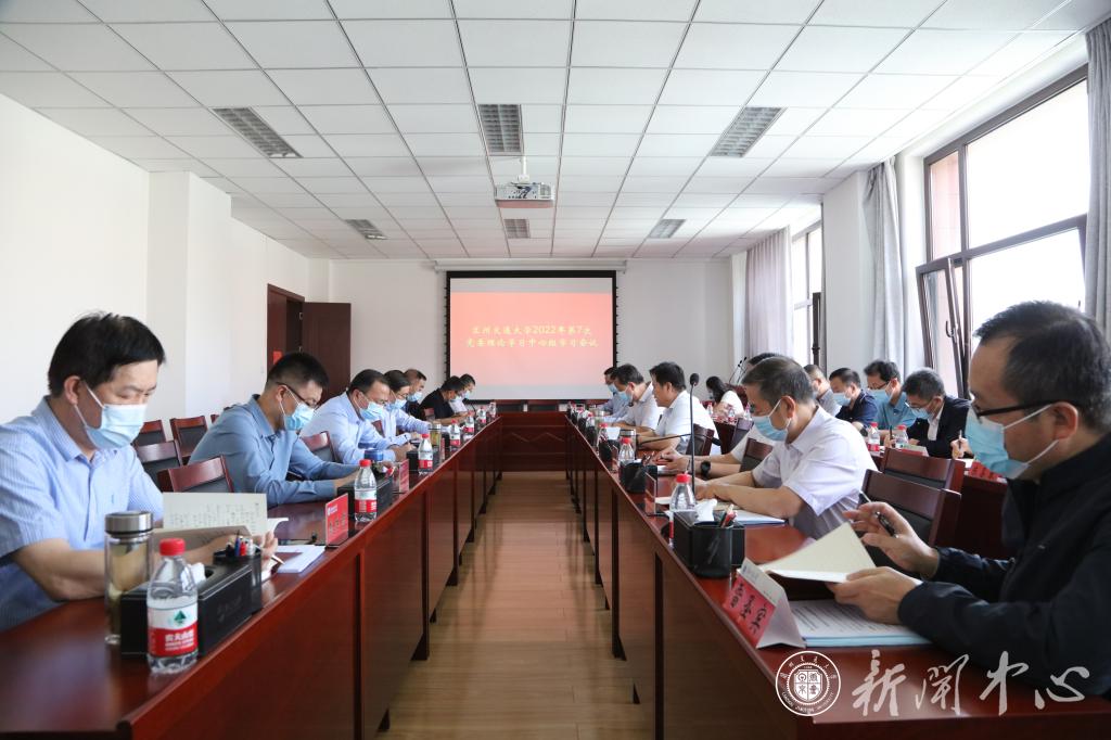 我校党委常委会传达学习贯彻中央统战工作会议精神