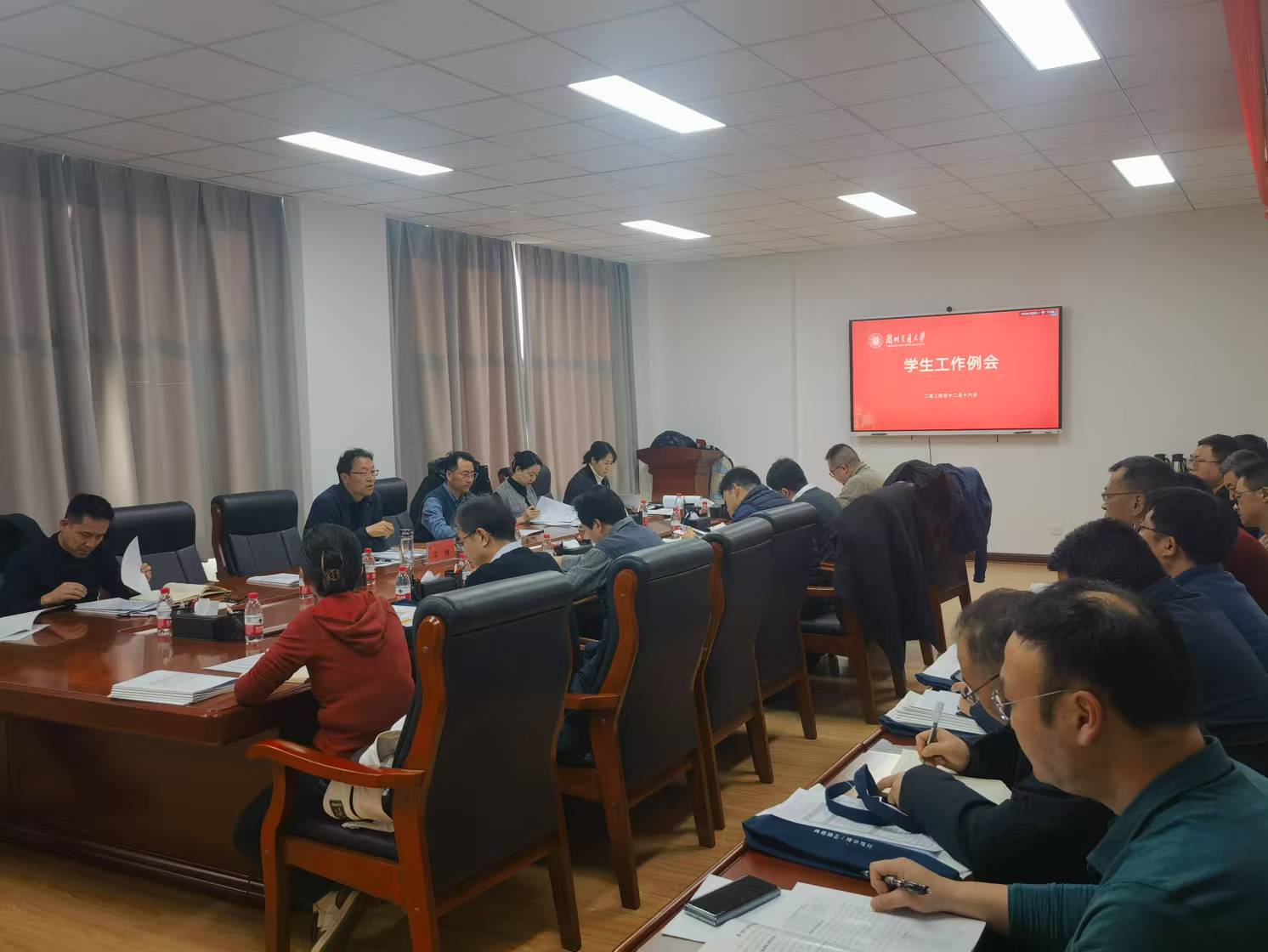 学校召开招生就业与学生工作例会