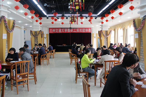 第四十七届运动会教职工棋牌赛圆满结束