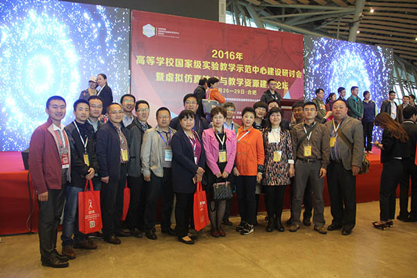 我校参加高校实践教学改革与人才培养模式创新系列活动