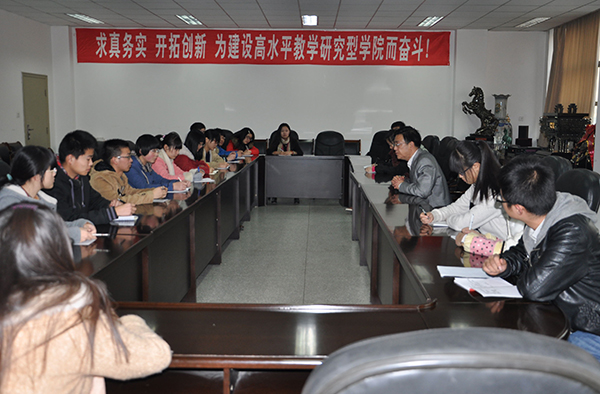 运输学院进一步加强本科教学信息反馈渠道