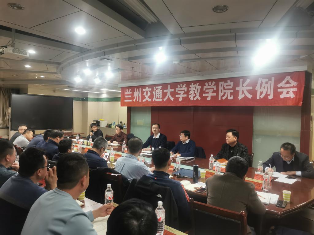 学校召开2025年人才培养方案修订研讨会