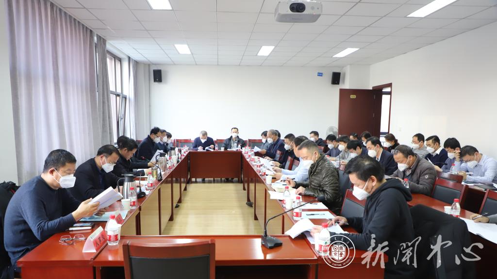 学校召开实验室建设工作座谈会