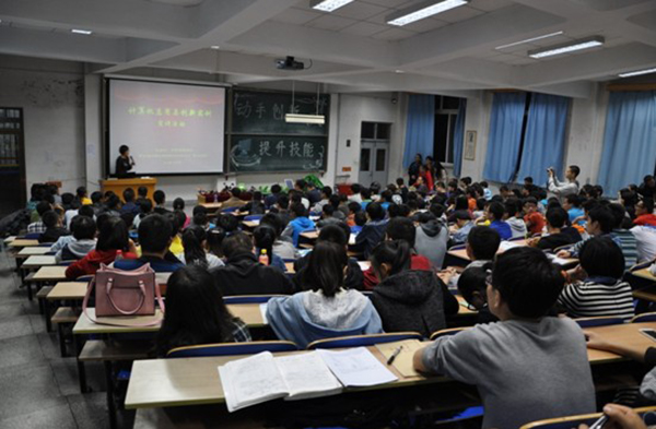 首届计算机应用创新实训活动正式启动