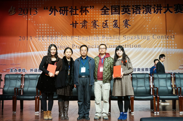 我校两学子荣获全国英语演讲大赛甘肃赛区复赛特等奖