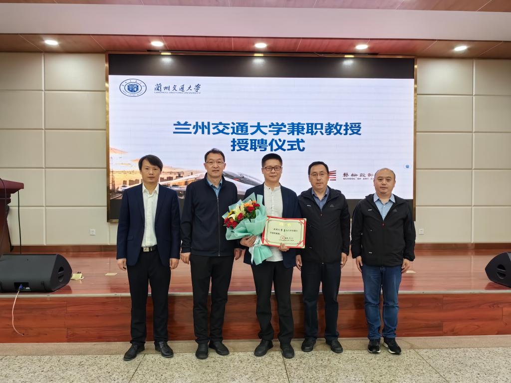 新疆师范大学美术学院李勇教授受聘我校兼职教授