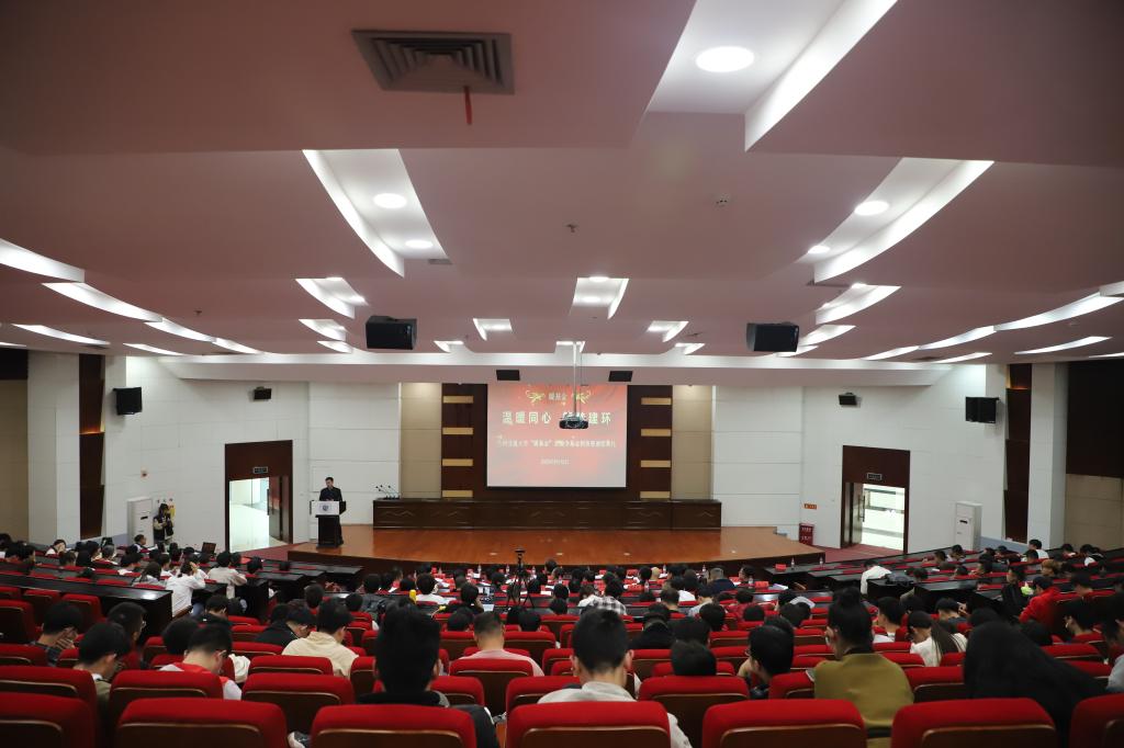 第四届“暖基金”奖助学基金捐赠暨颁奖典礼在我校举行