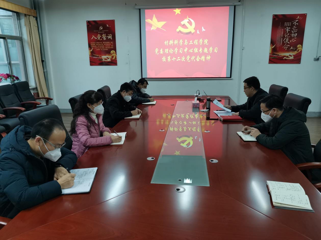 【党代会学习专题】凝心聚力鼓士气 锐意进取正当时（九）