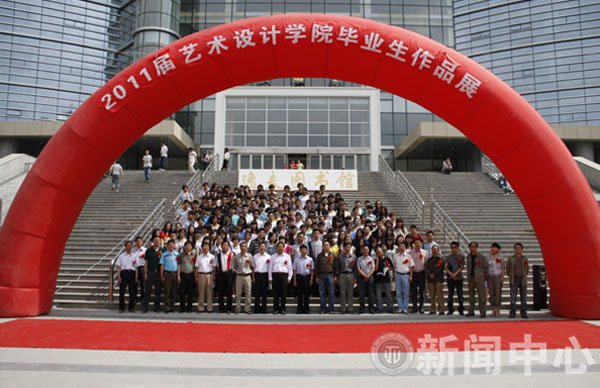 艺术学院举办“党旗下的青春”暨毕业生设计作品展