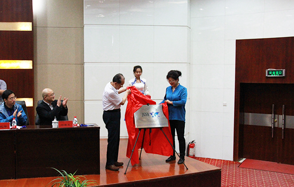 首届地图学理论与方法研讨会在我校成功举办