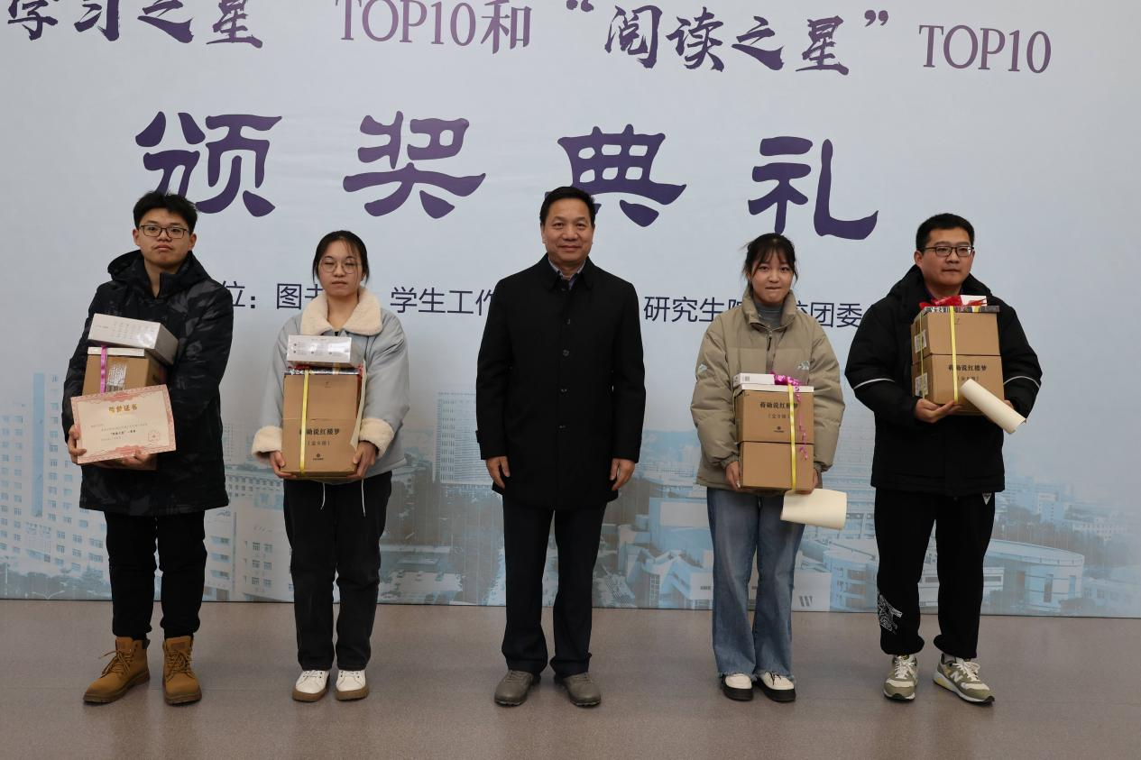 学校举行2023年度“学习之星”“阅读之星”颁奖典礼