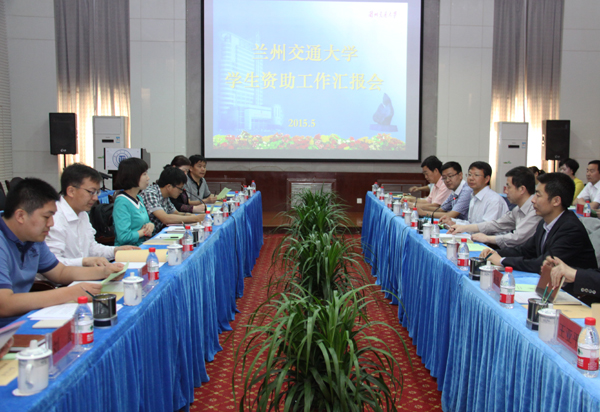 教育部高校学生资助工作检查组来我校检查