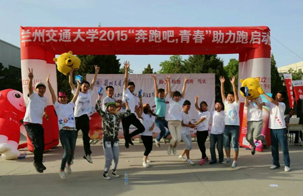 能动学院举行“奔跑吧？青春”大型公益活动