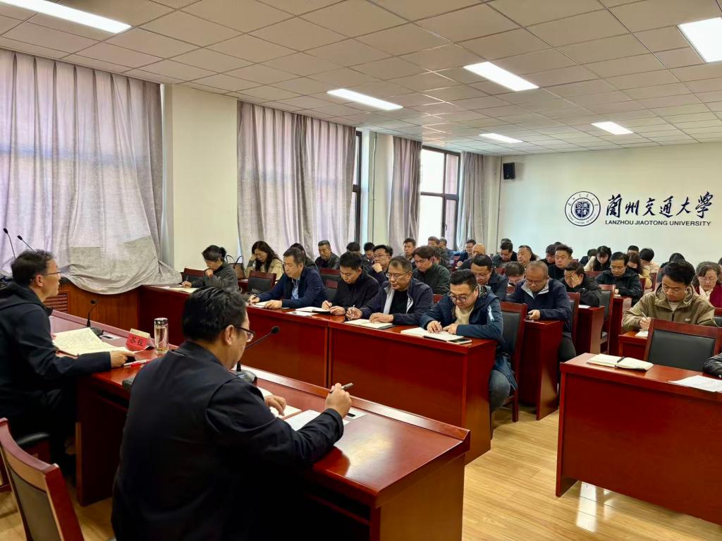 学校召开2026年第十四次学生教育管理工作例会