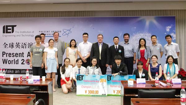 第十届IET环球英语演讲比赛我校选拔赛圆满落幕