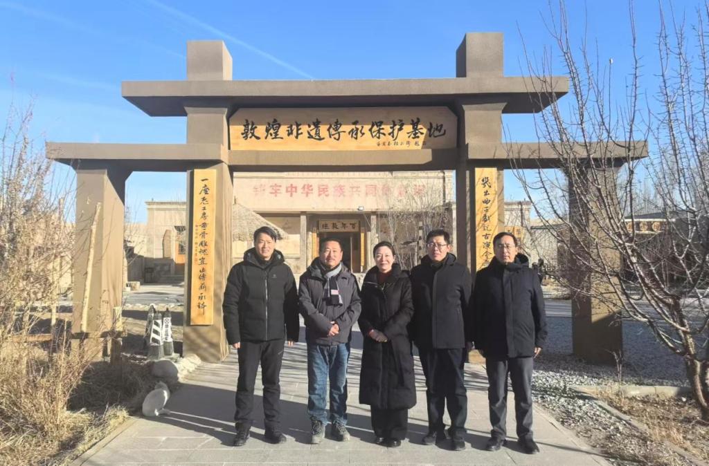 校领导率队赴敦煌研究院洽谈合作事宜