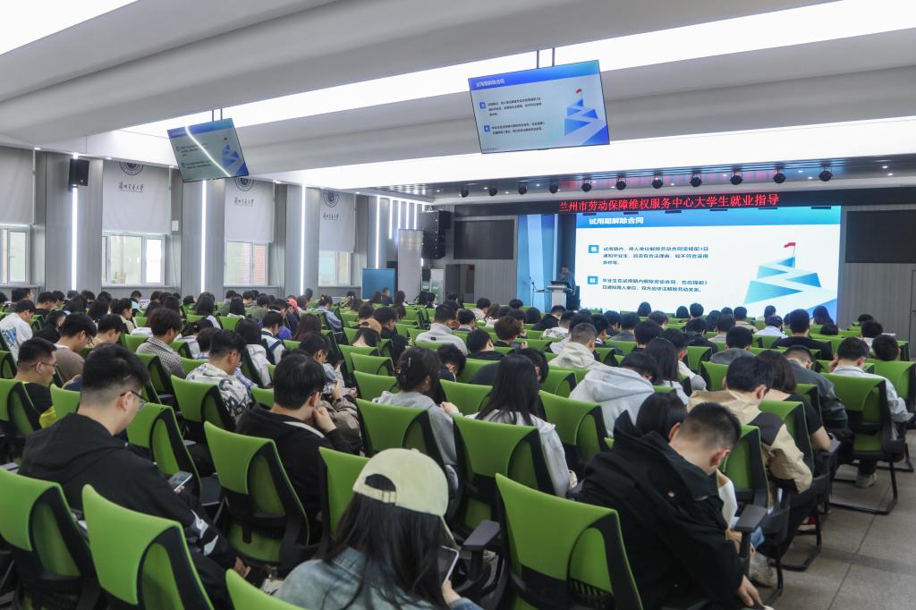 我校开展毕业生劳动保障普法宣讲活动