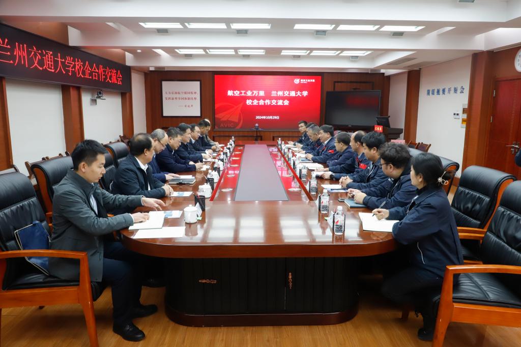 我校与航空工业万里签订校企合作协议