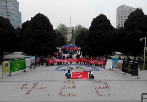 土木学院开展“绿色行动”环保周活动