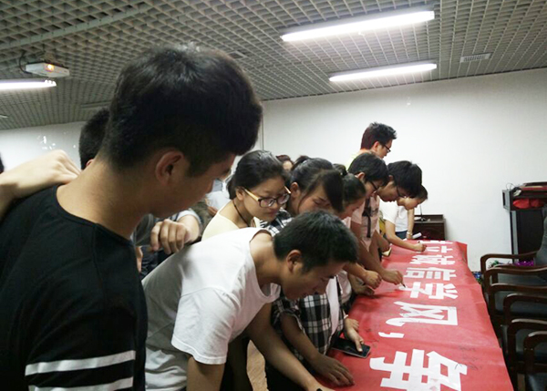 环境学院开展诚信教育主题党日活动