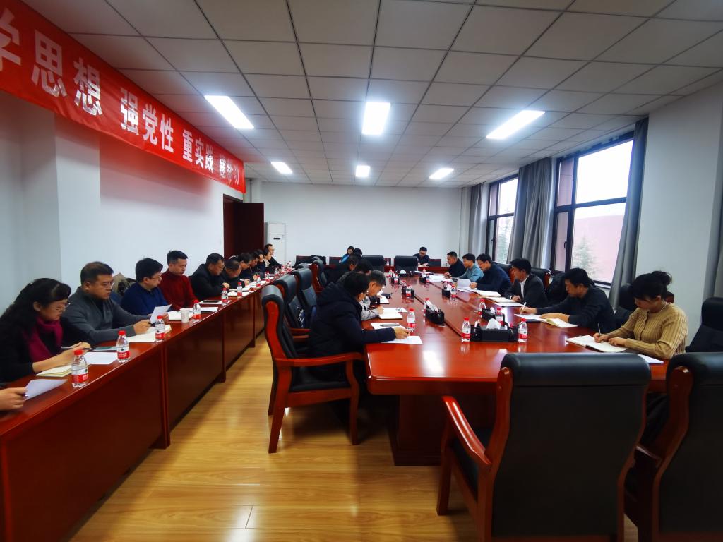 学校召开2024年春季学期学生工作部署会