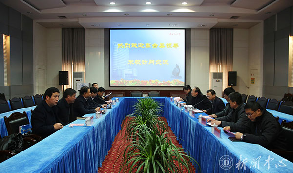 我校与高台县人民政府签署校地合作协议