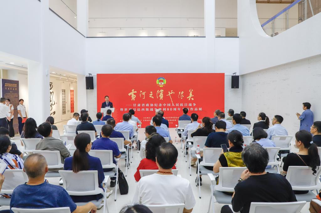 甘肃省政协“黄河之滨也很美——纪念中国人民抗日战争暨世界反法西斯战争胜利80周年书画作品展”在我校开展