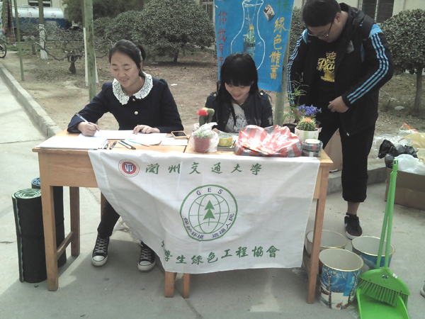  我校绿协第七届“绿色银行”春季活动顺利开展