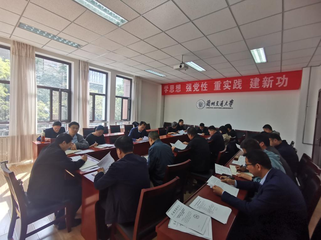 学校召开2023年普通本科高校本科教育工作年度述职报告协调会