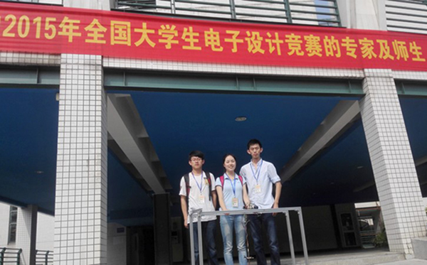 我校学子在全国大学生电子设计竞赛中再获佳绩