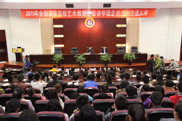 百家讲坛栏目主讲人南京大学康尔教授来校讲学