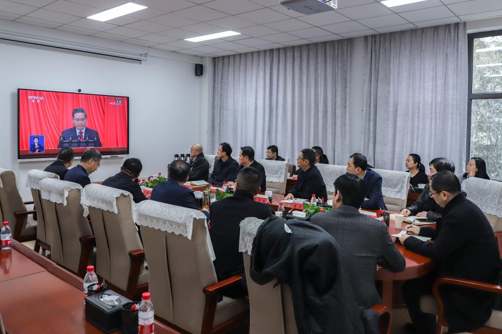 实干笃行担使命 奋楫扬帆启新程——我校干部师生热议全国两会胜利召开