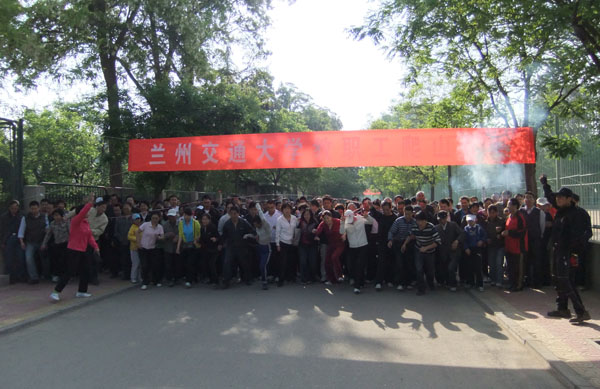 我校教职工爬山比赛圆满举行