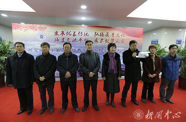 我校第二十届青年教师教学竞赛校级决赛圆满落幕