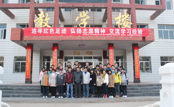 艺术学院青协会宁支教活动圆满落幕