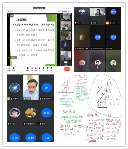 战“疫”时刻 师生牵手“云”端——本科在线教学有效推进（二）