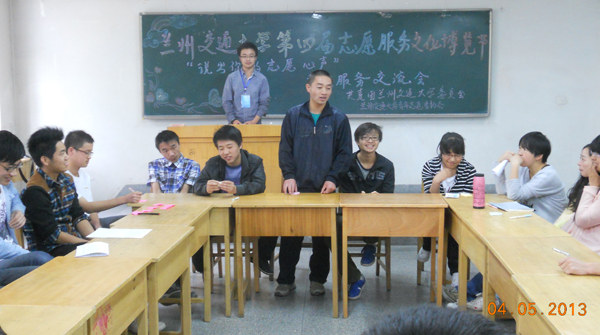 我校志愿服务文化博览节开展“说出你的志愿心声”交流活动