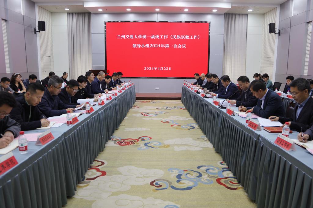 学校深入开展第21个民族团结进步宣传月活动