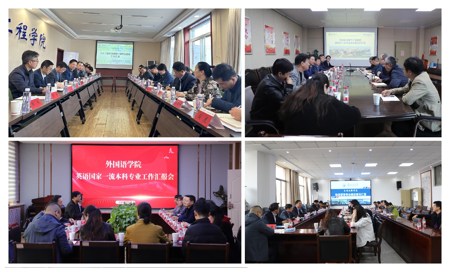 校领导深入学院调研指导专业建设工作