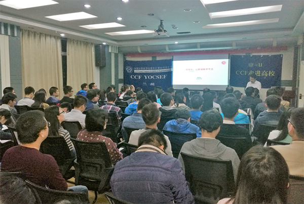 北京大学“百人计划”研究员袁晓如博士来我校进行学术交流