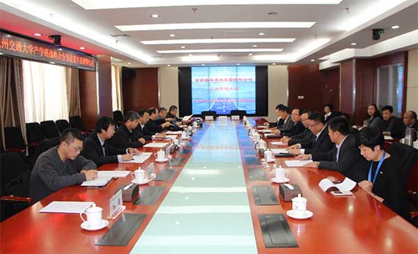 我校与甘肃路桥建设集团签订产学研战略合作协议