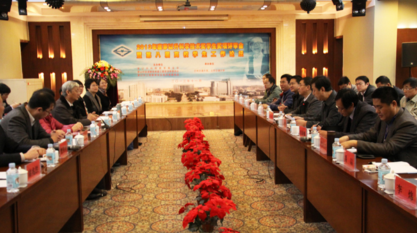 “茅以升科学技术奖”学生奖项评审会暨高校学生工作论坛在我校举行