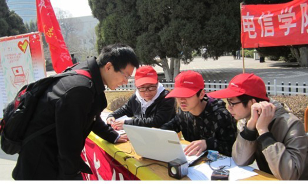 电信学院开展义务维修志愿服务活动