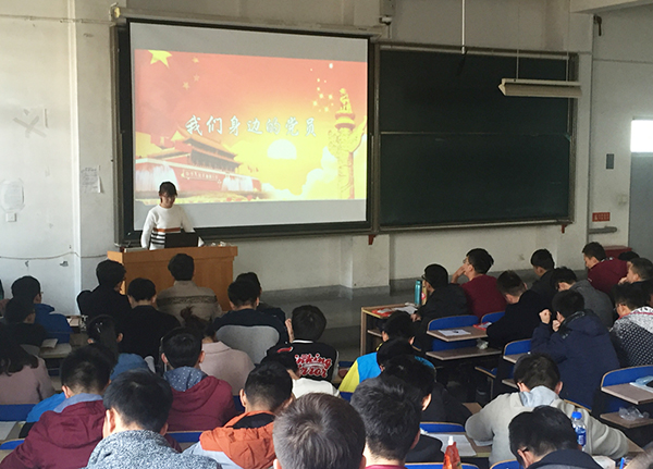土木工程学院党委创新党课方式开展朋辈教育