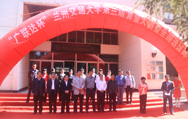 我校第三届算量大赛暨全国选拔赛顺利举行