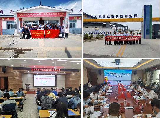 【喜迎二十大 奋进新征程】社会服务与成果转化中心——扎根西北服务社会 科技创新引领发展