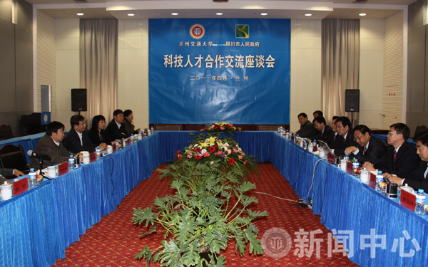 银川市委常委、市政协主席、组织部长郑震来我校考察