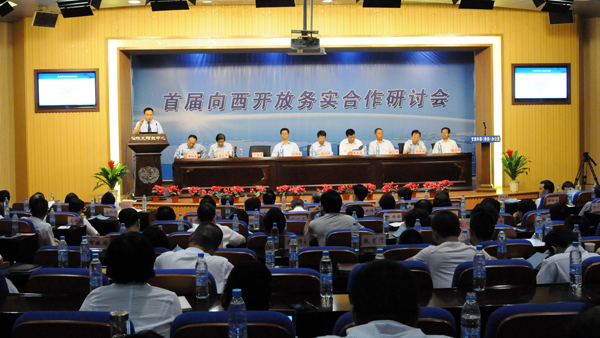 副校长陈兴冲应邀出席向西开放务实合作研讨会并作交流发言
