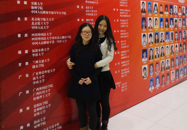 我校两学子分获全国英语演讲大赛总决赛二、三等奖